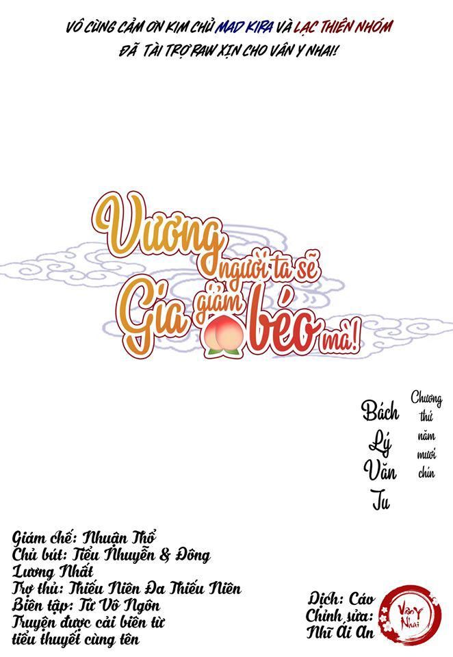 Vương Gia Người Ta Sẽ Giảm Béo Mà!!! Chapter 59 - Trang 2