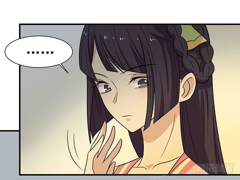 Vương Gia Người Ta Sẽ Giảm Béo Mà!!! Chapter 59 - Trang 2