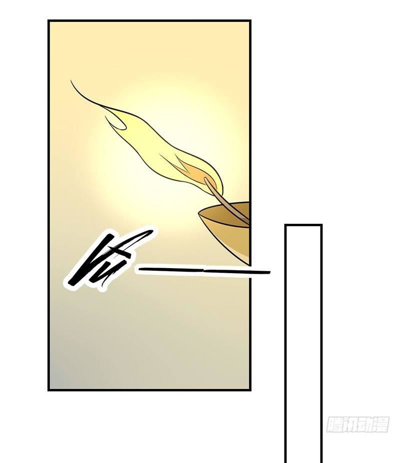 Vương Gia Người Ta Sẽ Giảm Béo Mà!!! Chapter 59 - Trang 2