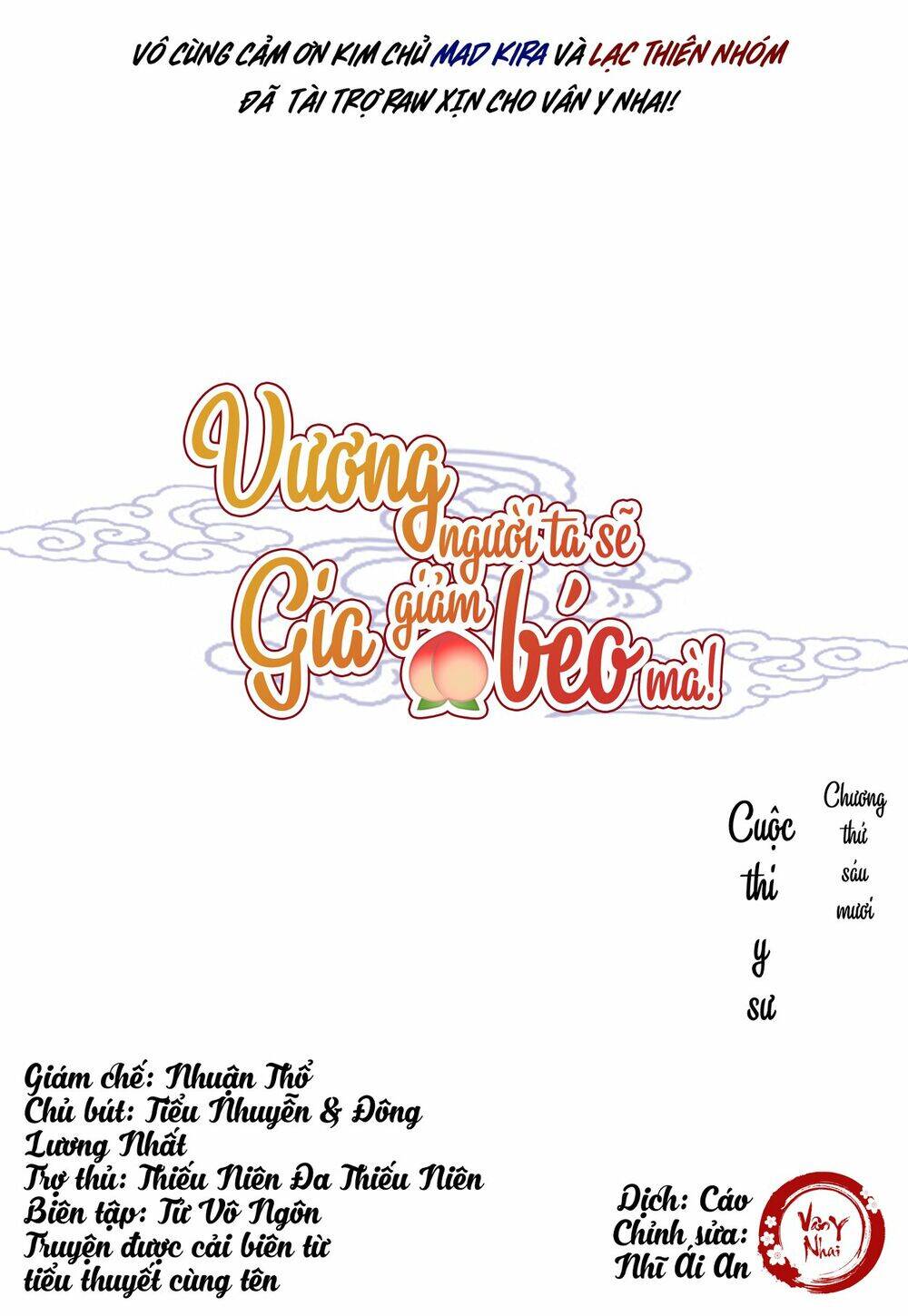 Vương Gia Người Ta Sẽ Giảm Béo Mà!!! Chapter 60 - Trang 2