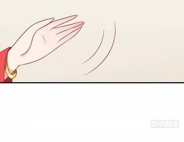 Vương Gia Người Ta Sẽ Giảm Béo Mà!!! Chapter 61 - Trang 2