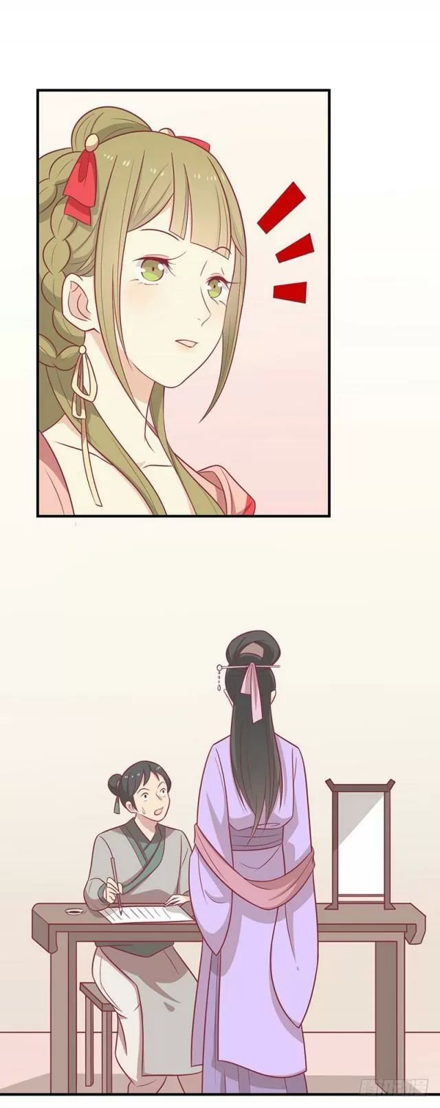 Vương Gia Người Ta Sẽ Giảm Béo Mà!!! Chapter 61 - Trang 2