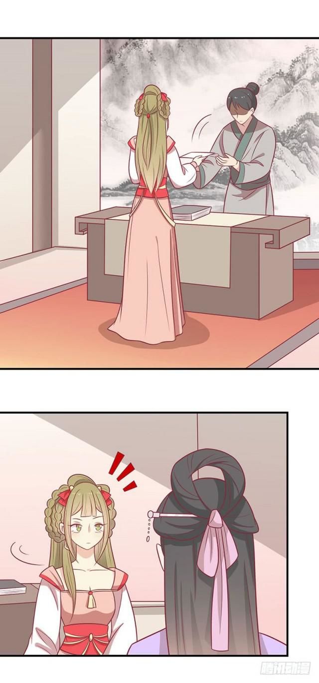 Vương Gia Người Ta Sẽ Giảm Béo Mà!!! Chapter 62 - Trang 2