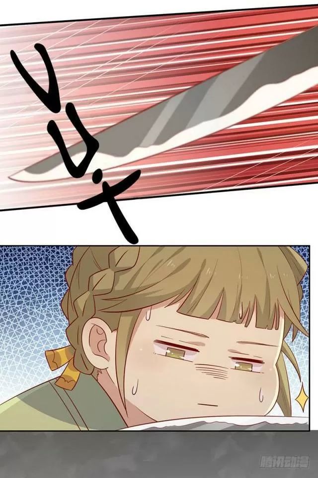 Vương Gia Người Ta Sẽ Giảm Béo Mà!!! Chapter 63 - Trang 2