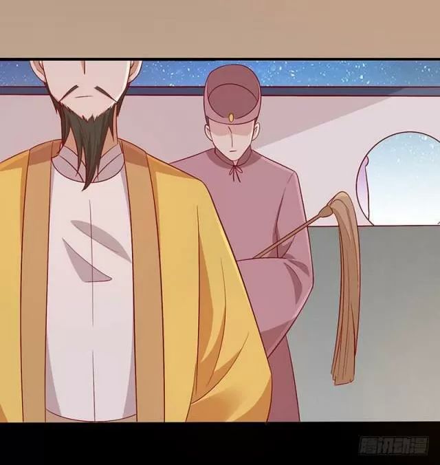 Vương Gia Người Ta Sẽ Giảm Béo Mà!!! Chapter 67 - Trang 2