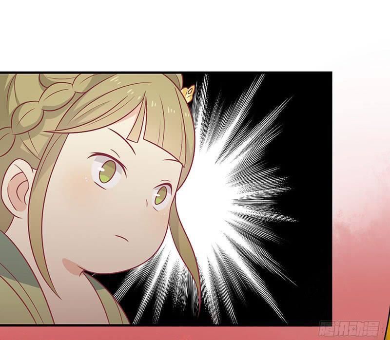 Vương Gia Người Ta Sẽ Giảm Béo Mà!!! Chapter 69 - Trang 2