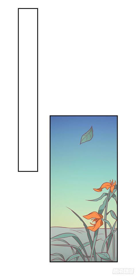 Vương Gia Người Ta Sẽ Giảm Béo Mà!!! Chapter 69 - Trang 2