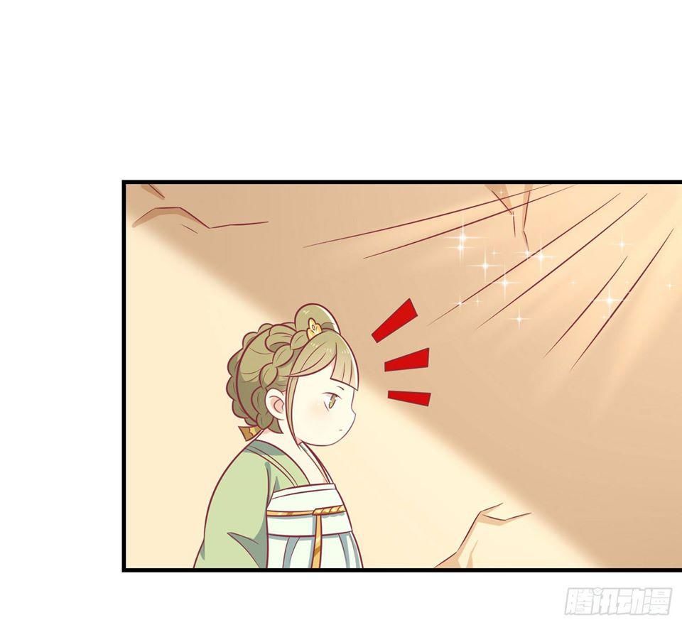 Vương Gia Người Ta Sẽ Giảm Béo Mà!!! Chapter 69 - Trang 2