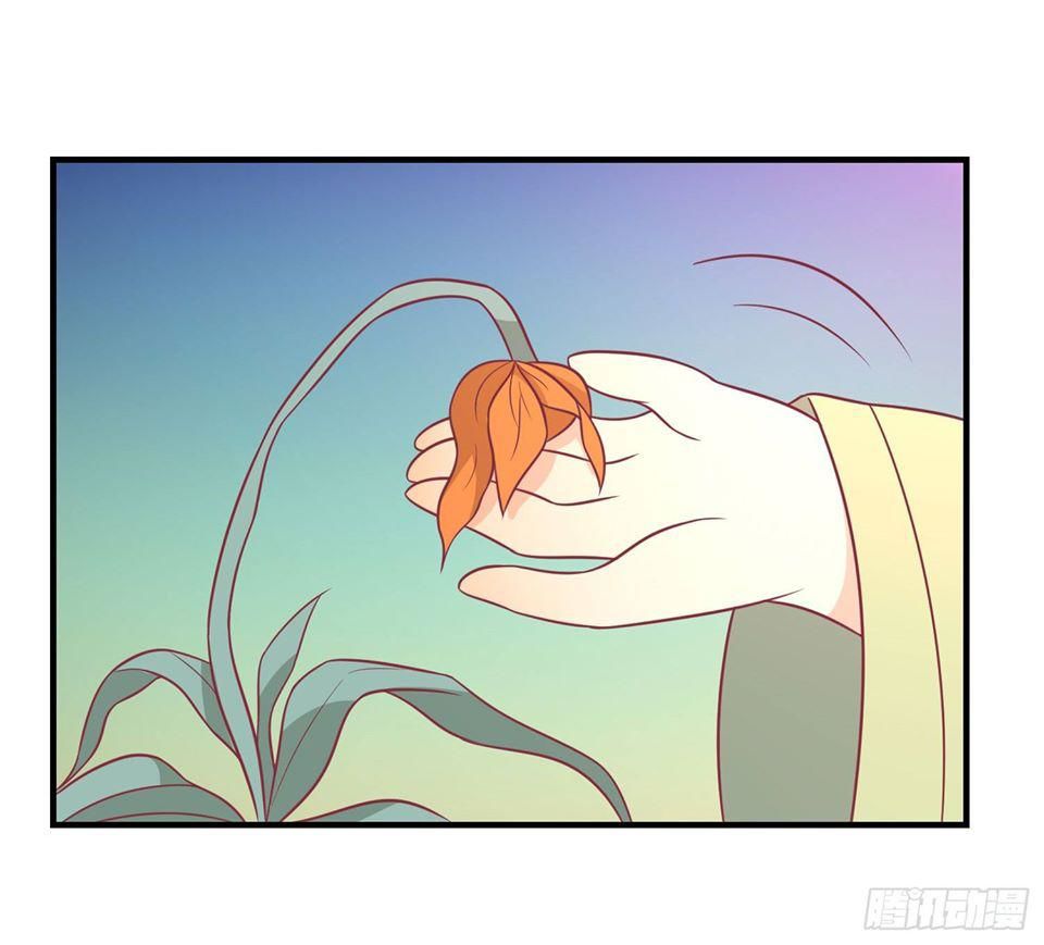 Vương Gia Người Ta Sẽ Giảm Béo Mà!!! Chapter 69 - Trang 2