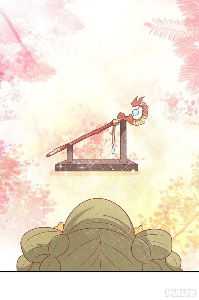 Vương Gia Người Ta Sẽ Giảm Béo Mà!!! Chapter 69 - Trang 2