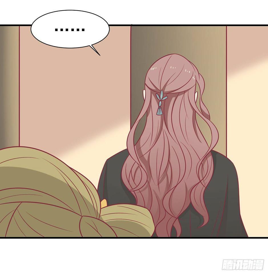 Vương Gia Người Ta Sẽ Giảm Béo Mà!!! Chapter 69 - Trang 2