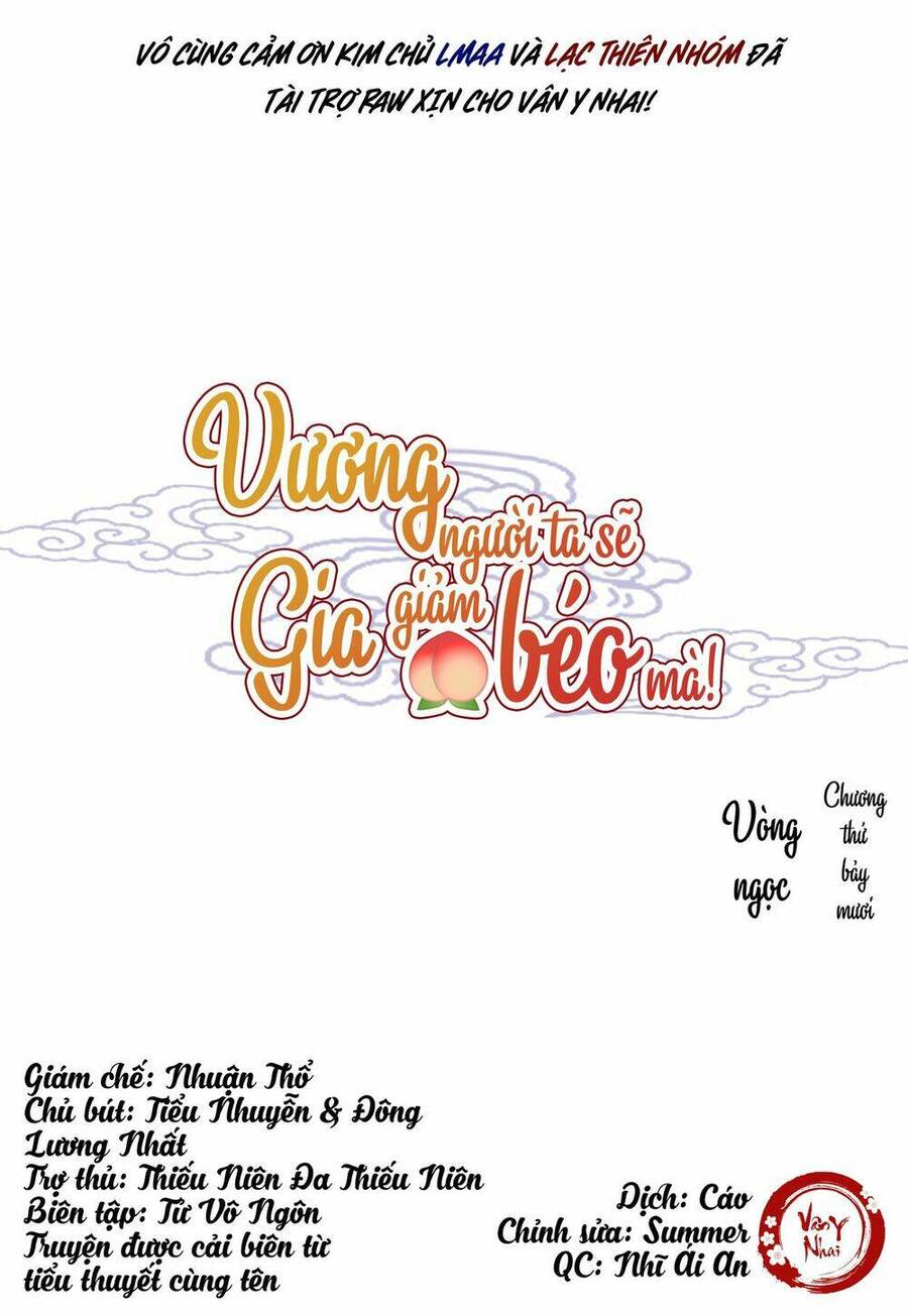 Vương Gia Người Ta Sẽ Giảm Béo Mà!!! Chapter 70 - Trang 2