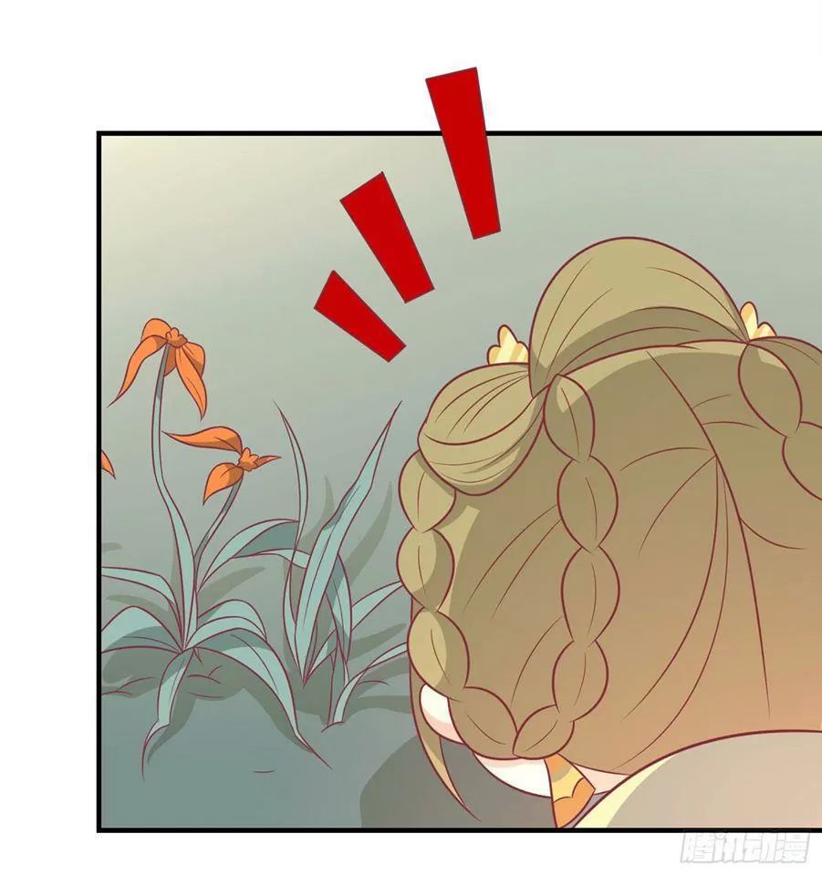 Vương Gia Người Ta Sẽ Giảm Béo Mà!!! Chapter 71 - Trang 2