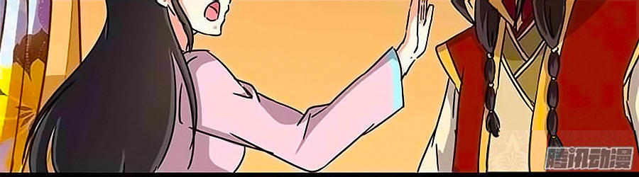 Vương Gia! Ngươi Thật Bỉ Ổi Chapter 109 - Trang 2