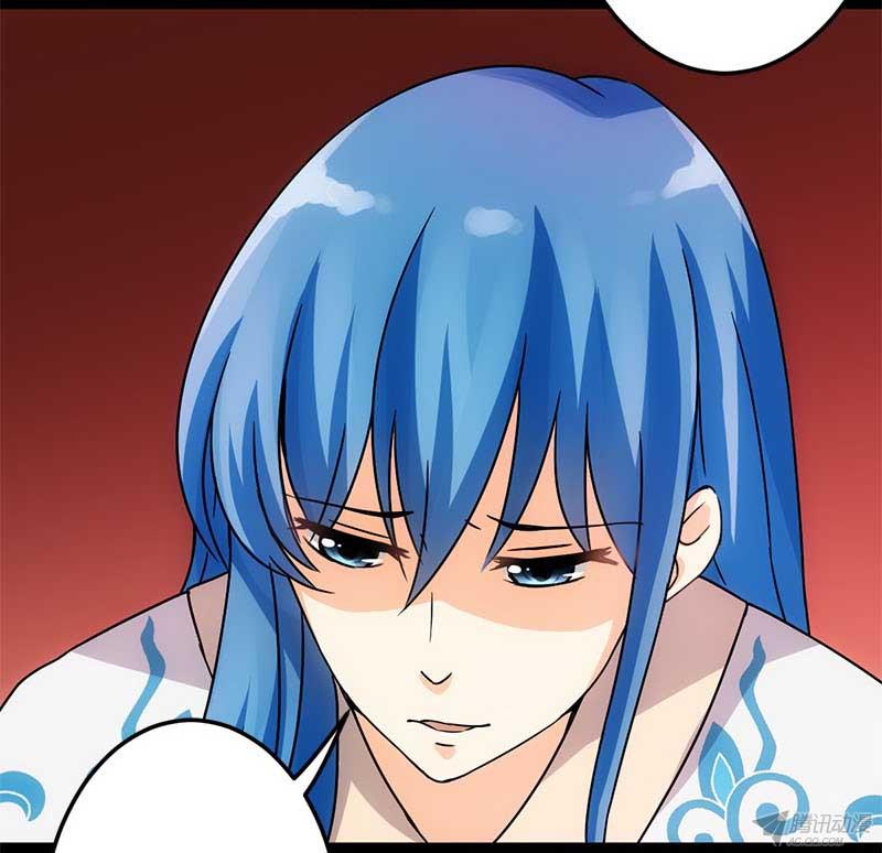 Vương Gia! Ngươi Thật Bỉ Ổi Chapter 12 - Trang 2