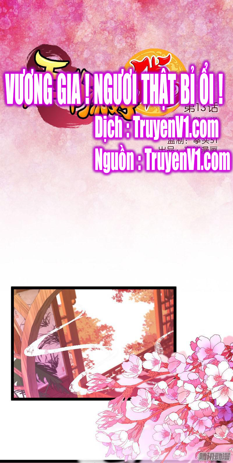 Vương Gia! Ngươi Thật Bỉ Ổi Chapter 13 - Trang 2