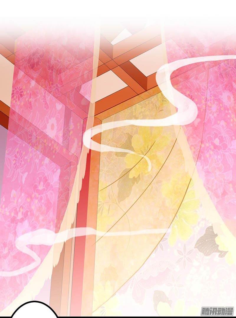 Vương Gia! Ngươi Thật Bỉ Ổi Chapter 14 - Trang 2