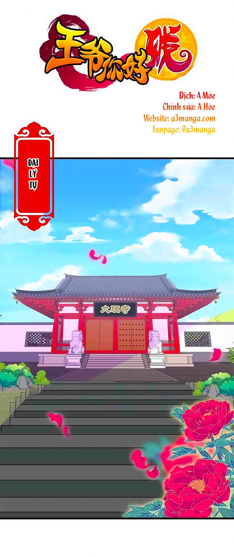 Vương Gia! Ngươi Thật Bỉ Ổi Chapter 149 - Trang 2