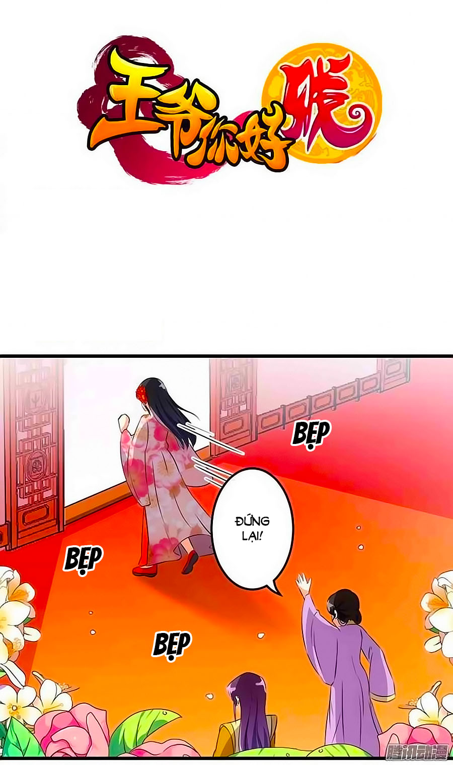 Vương Gia! Ngươi Thật Bỉ Ổi Chapter 160 - Trang 2