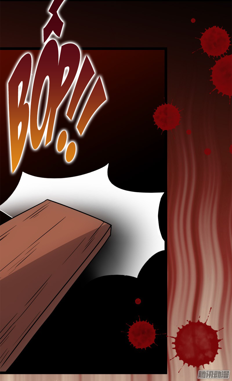 Vương Gia! Ngươi Thật Bỉ Ổi Chapter 17 - Trang 2