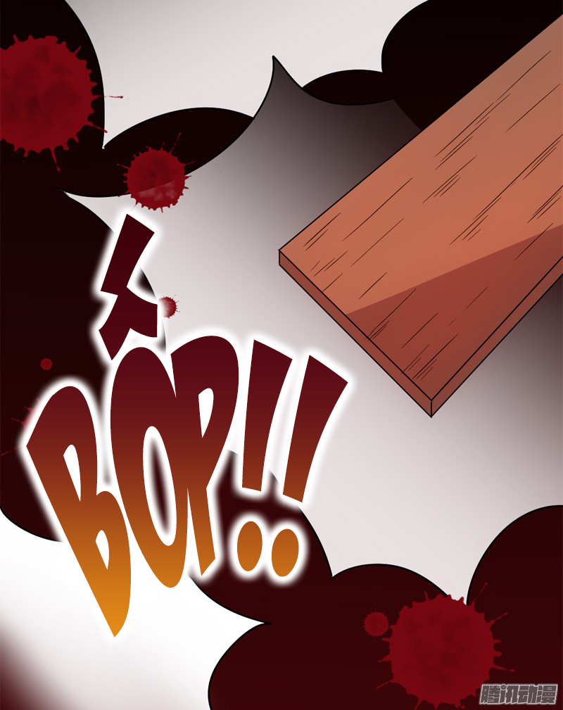 Vương Gia! Ngươi Thật Bỉ Ổi Chapter 17 - Trang 2