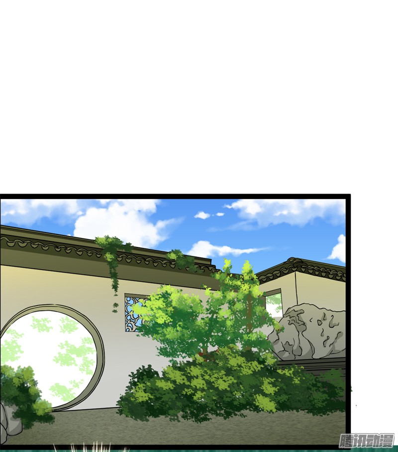 Vương Gia! Ngươi Thật Bỉ Ổi Chapter 17 - Trang 2