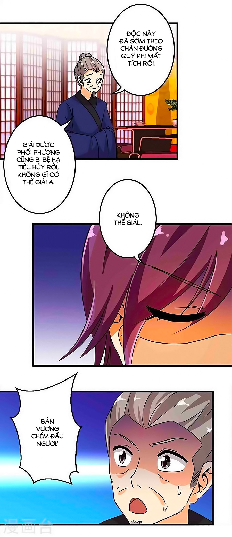 Vương Gia! Ngươi Thật Bỉ Ổi Chapter 186 - Trang 2