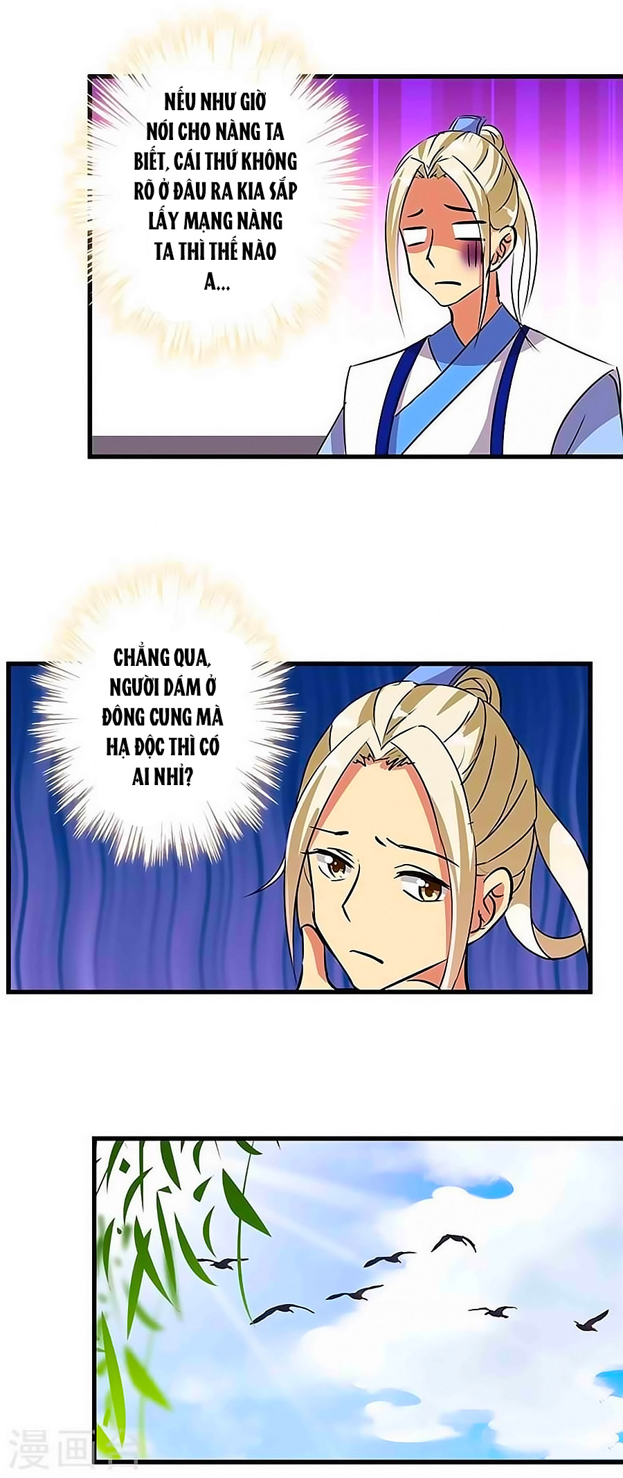 Vương Gia! Ngươi Thật Bỉ Ổi Chapter 187 - Trang 2