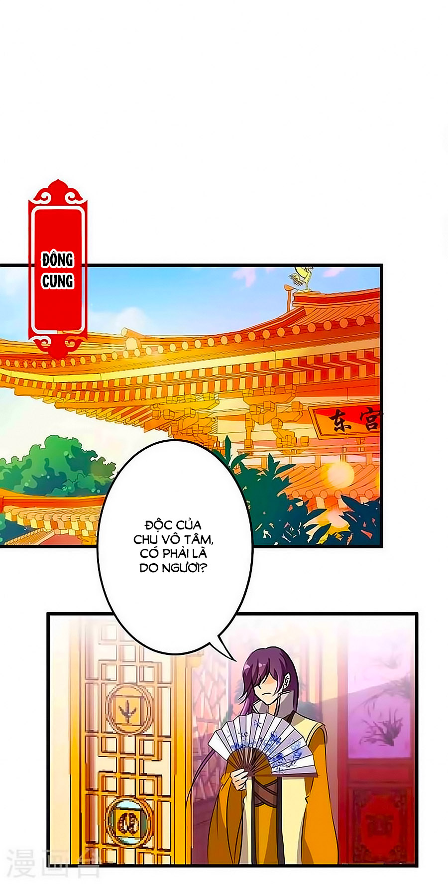 Vương Gia! Ngươi Thật Bỉ Ổi Chapter 187 - Trang 2