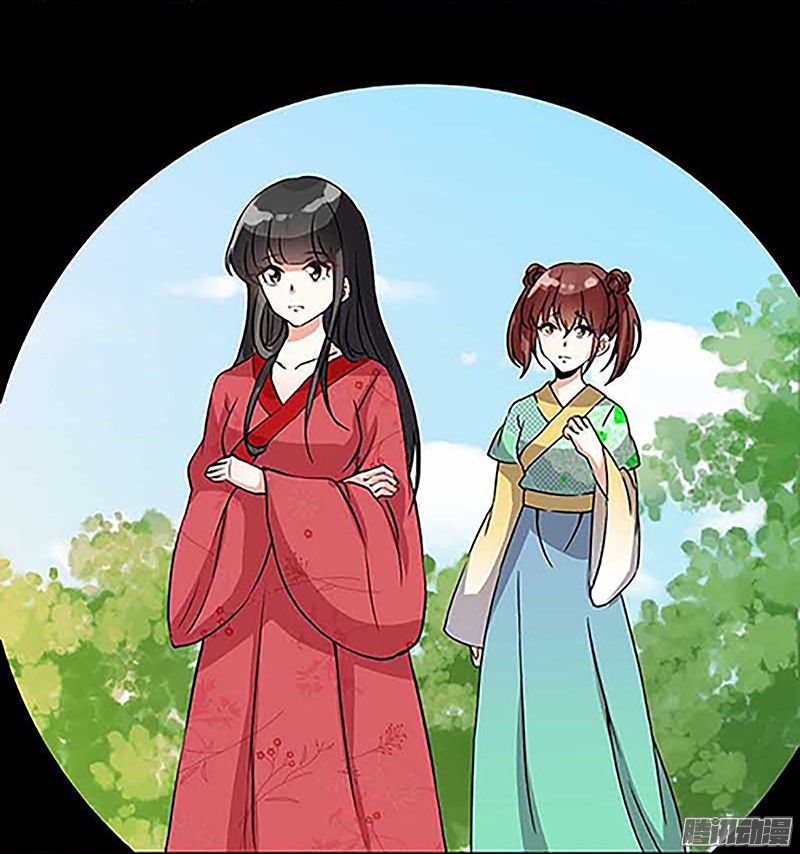 Vương Gia! Ngươi Thật Bỉ Ổi Chapter 20 - Trang 2