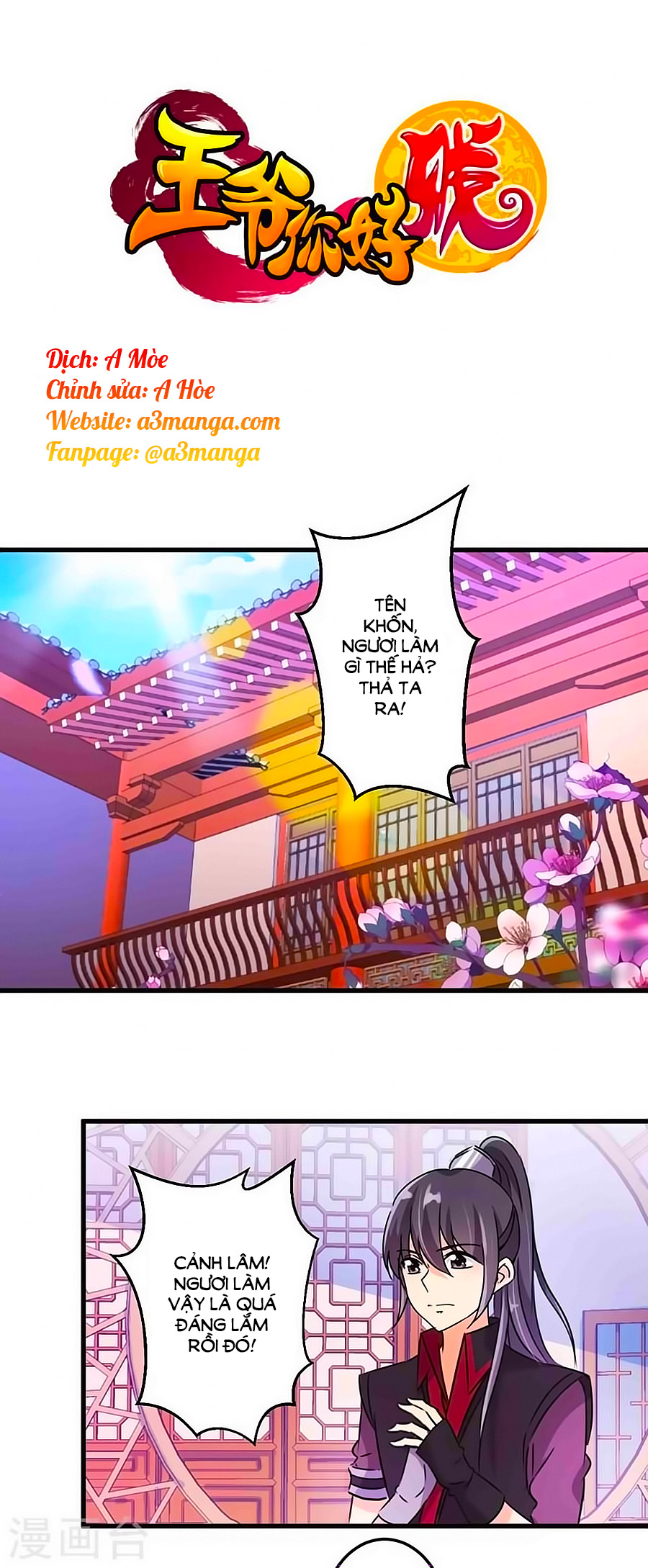 Vương Gia! Ngươi Thật Bỉ Ổi Chapter 200 - Trang 2