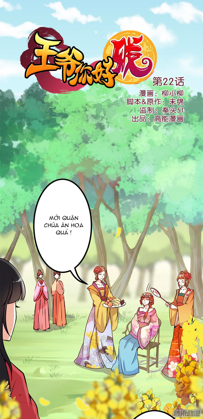 Vương Gia! Ngươi Thật Bỉ Ổi Chapter 22 - Trang 2