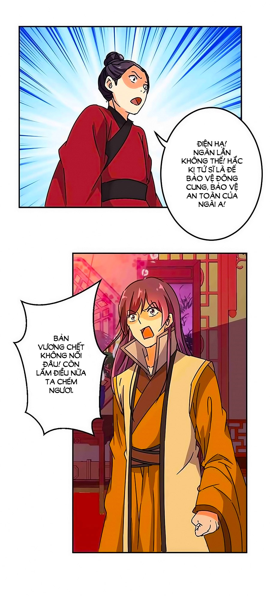 Vương Gia! Ngươi Thật Bỉ Ổi Chapter 220 - Trang 2