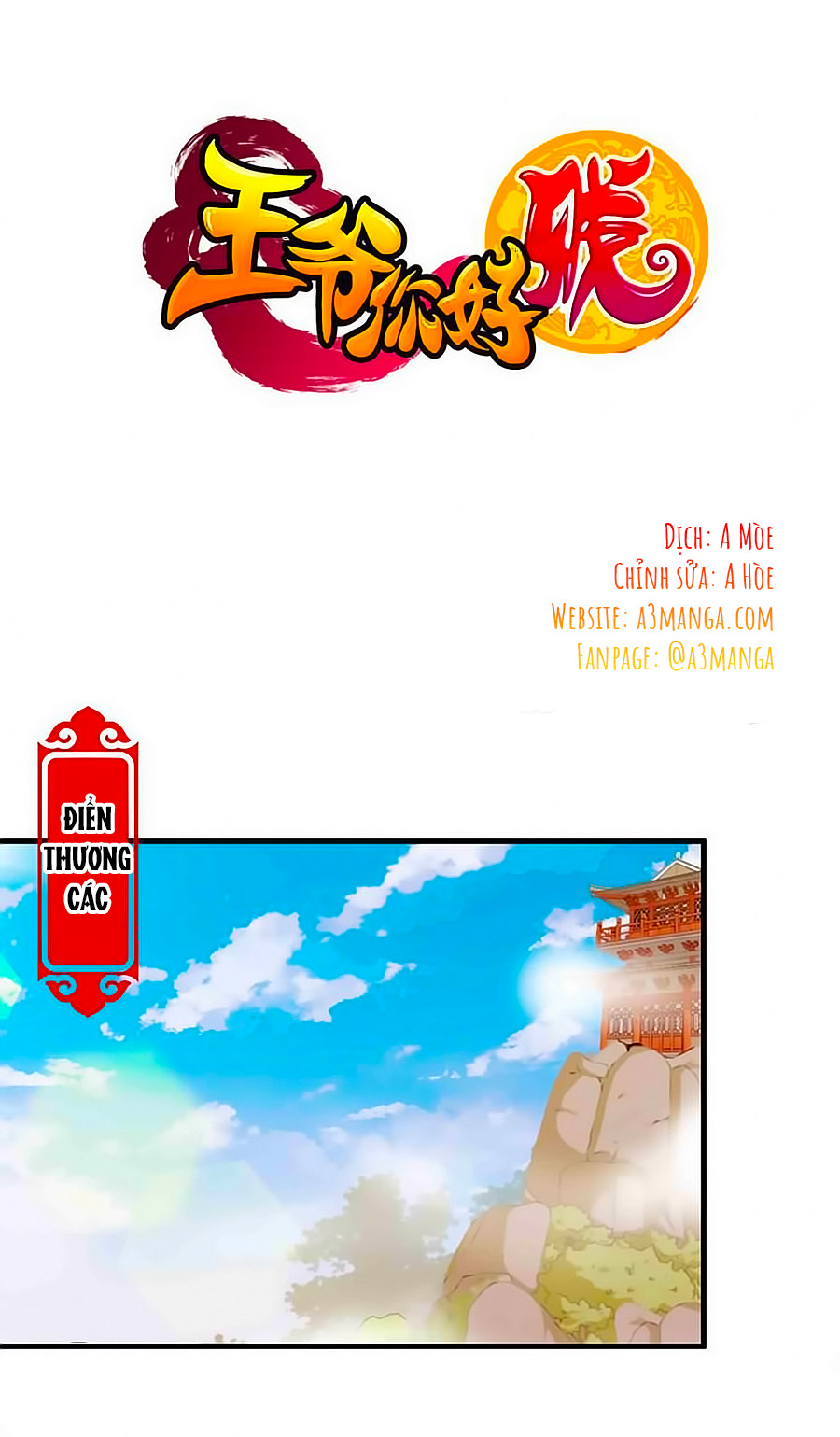 Vương Gia! Ngươi Thật Bỉ Ổi Chapter 228 - Trang 2