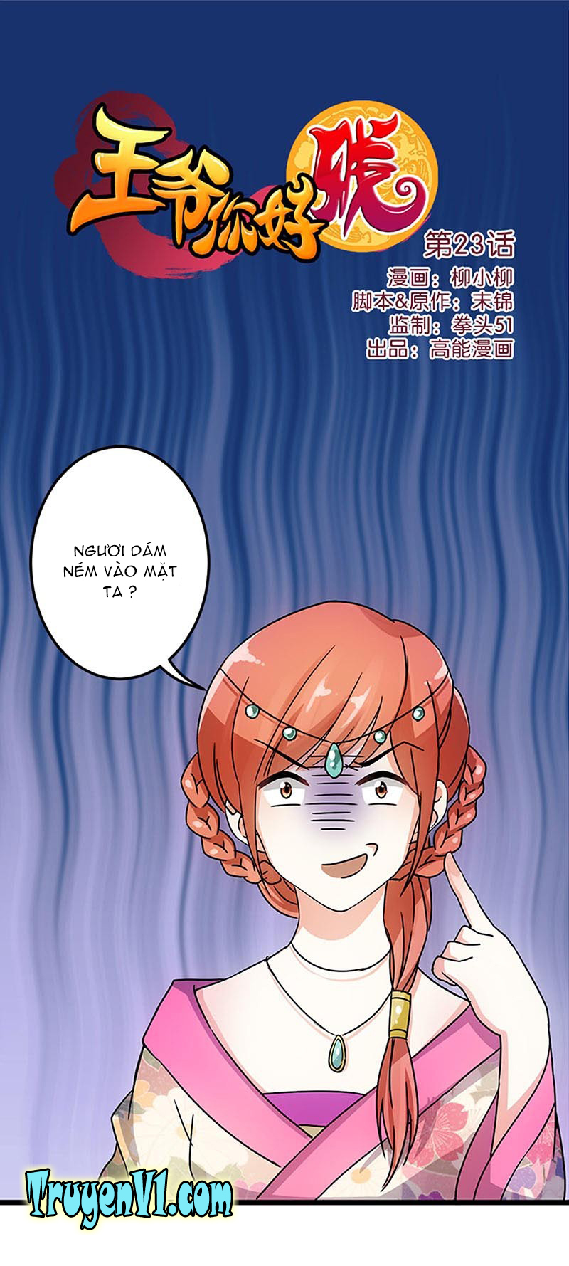 Vương Gia! Ngươi Thật Bỉ Ổi Chapter 23 - Trang 2