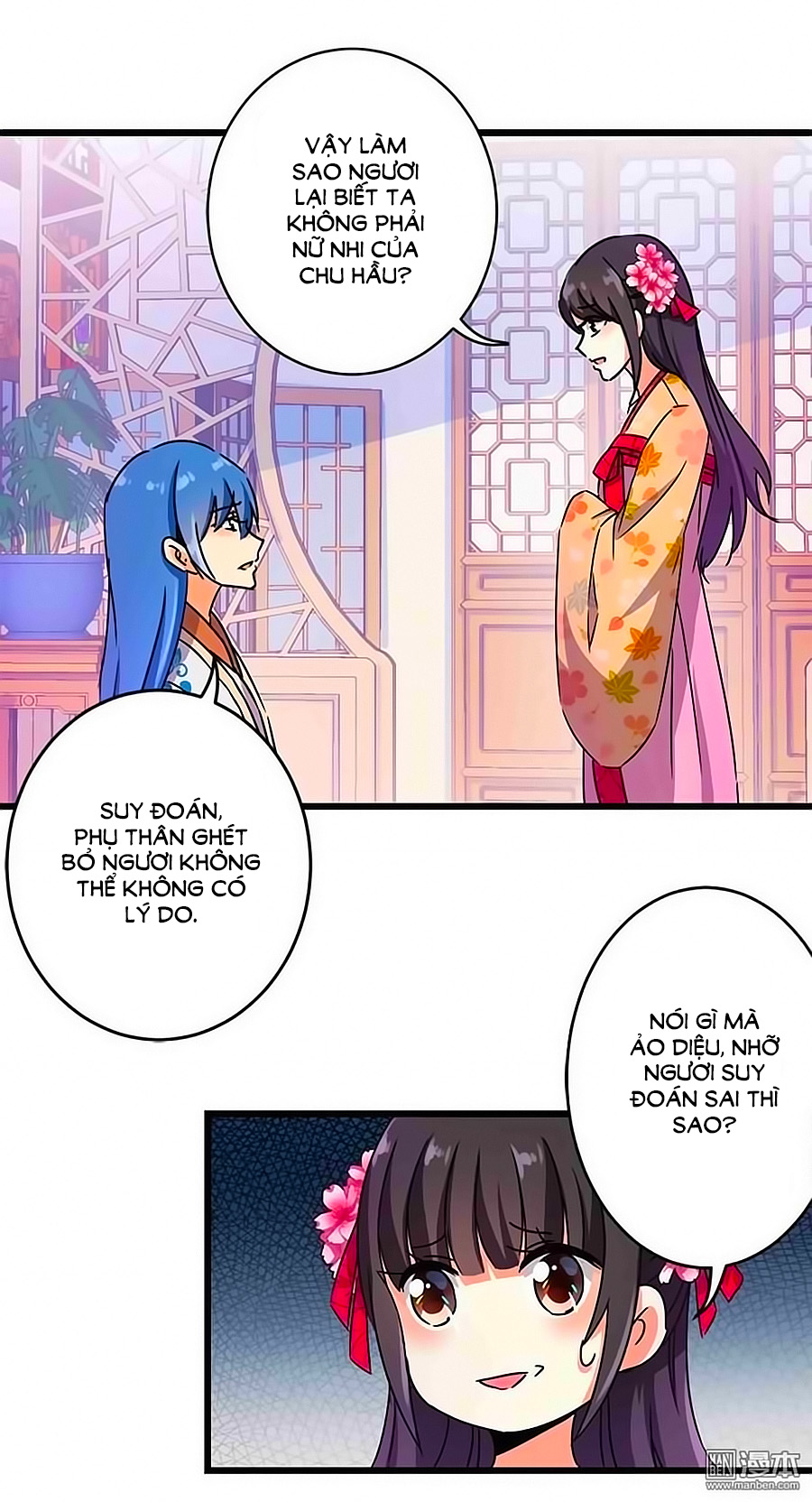 Vương Gia! Ngươi Thật Bỉ Ổi Chapter 236 - Trang 2