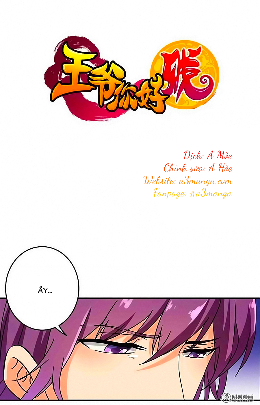 Vương Gia! Ngươi Thật Bỉ Ổi Chapter 241 - Trang 2