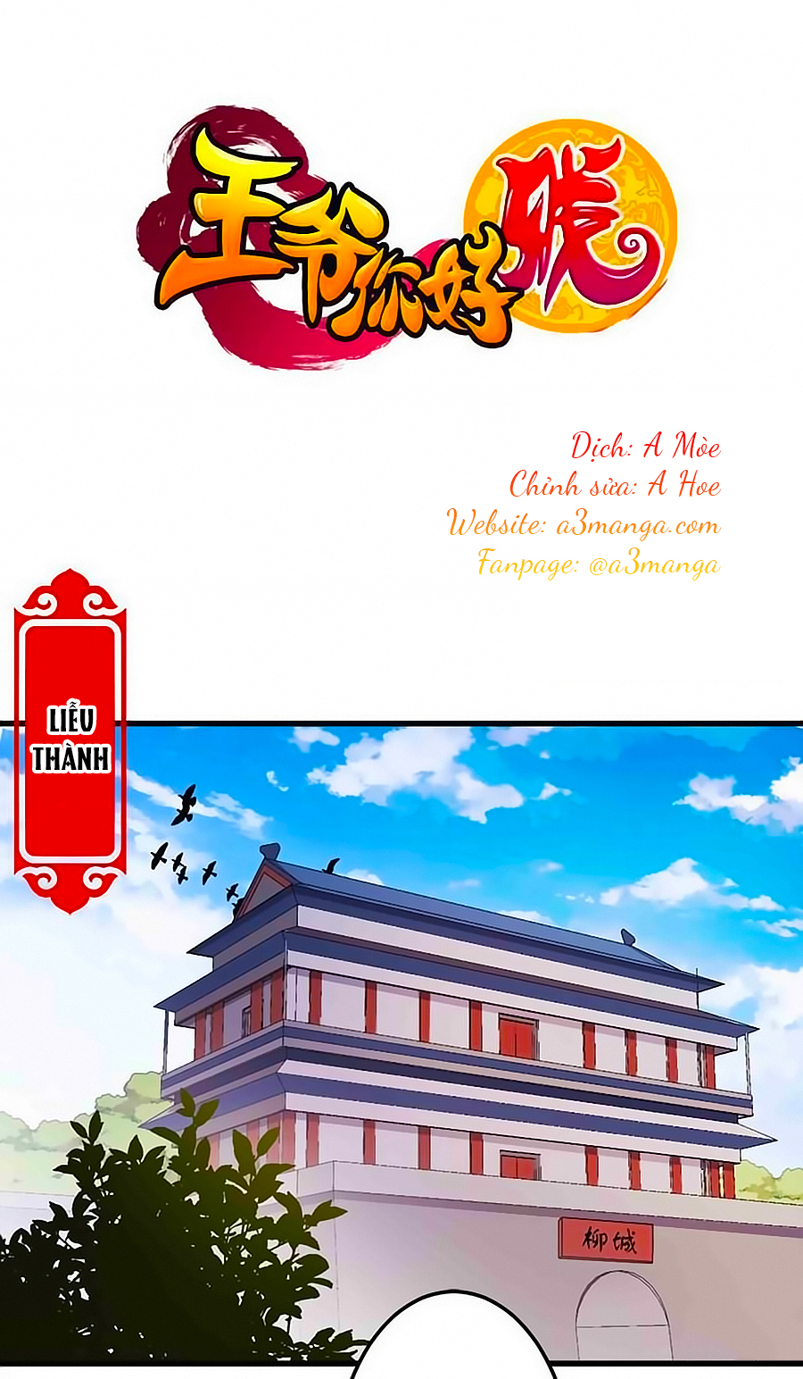 Vương Gia! Ngươi Thật Bỉ Ổi Chapter 246 - Trang 2