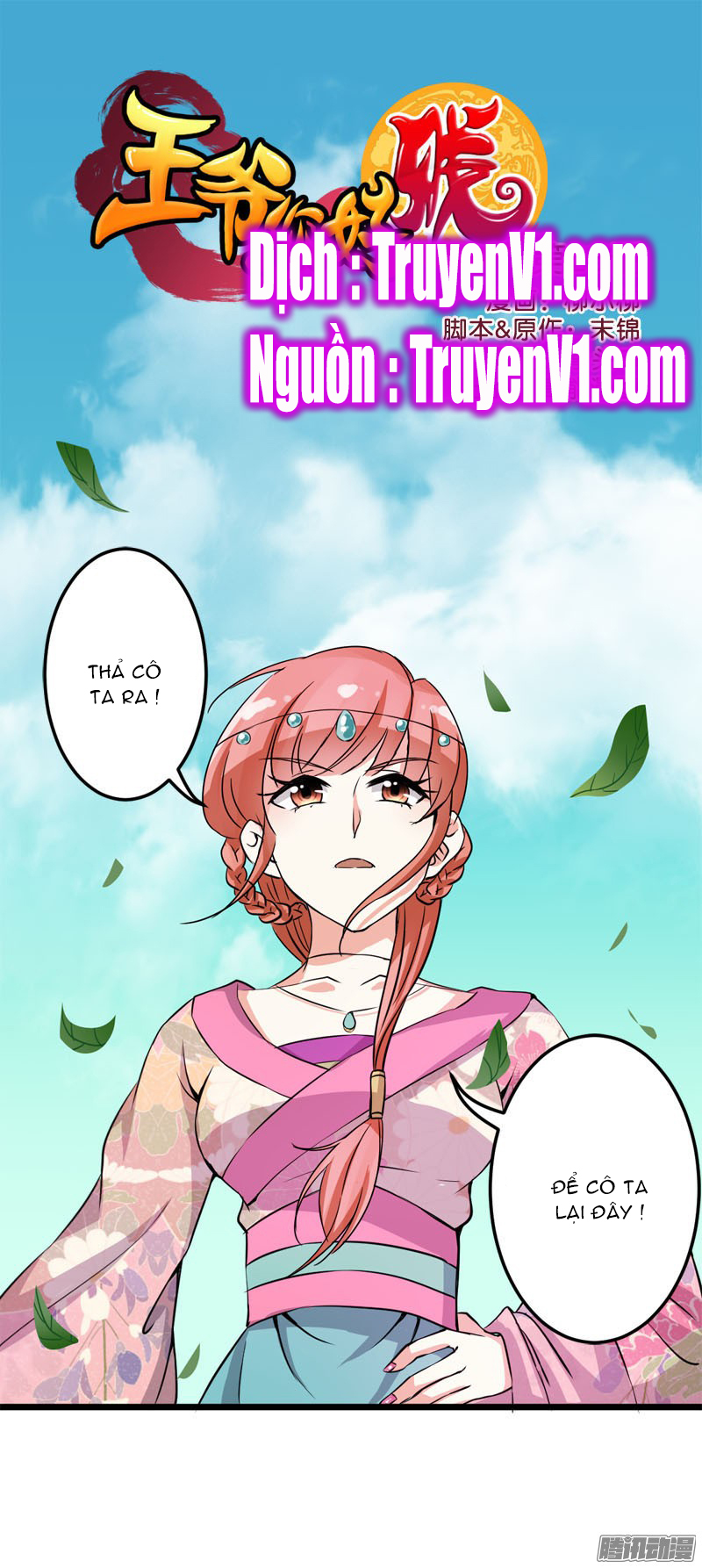 Vương Gia! Ngươi Thật Bỉ Ổi Chapter 25 - Trang 2