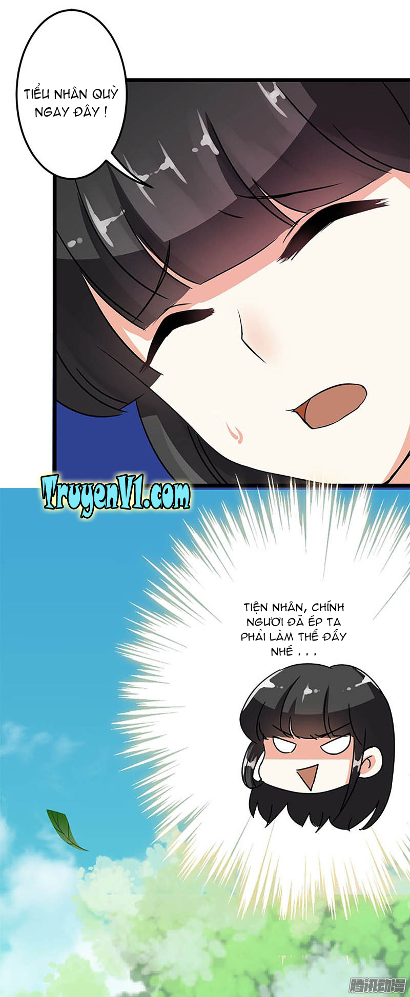 Vương Gia! Ngươi Thật Bỉ Ổi Chapter 25 - Trang 2