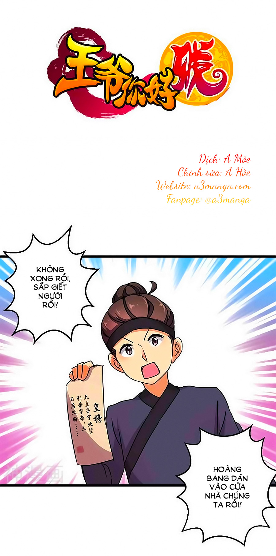 Vương Gia! Ngươi Thật Bỉ Ổi Chapter 259 - Trang 2