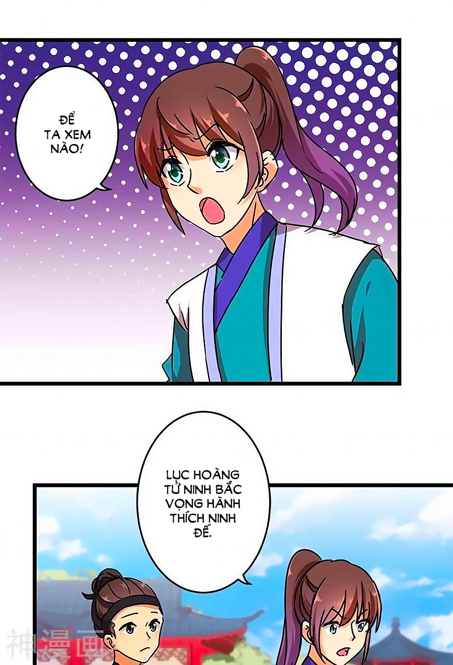 Vương Gia! Ngươi Thật Bỉ Ổi Chapter 259 - Trang 2