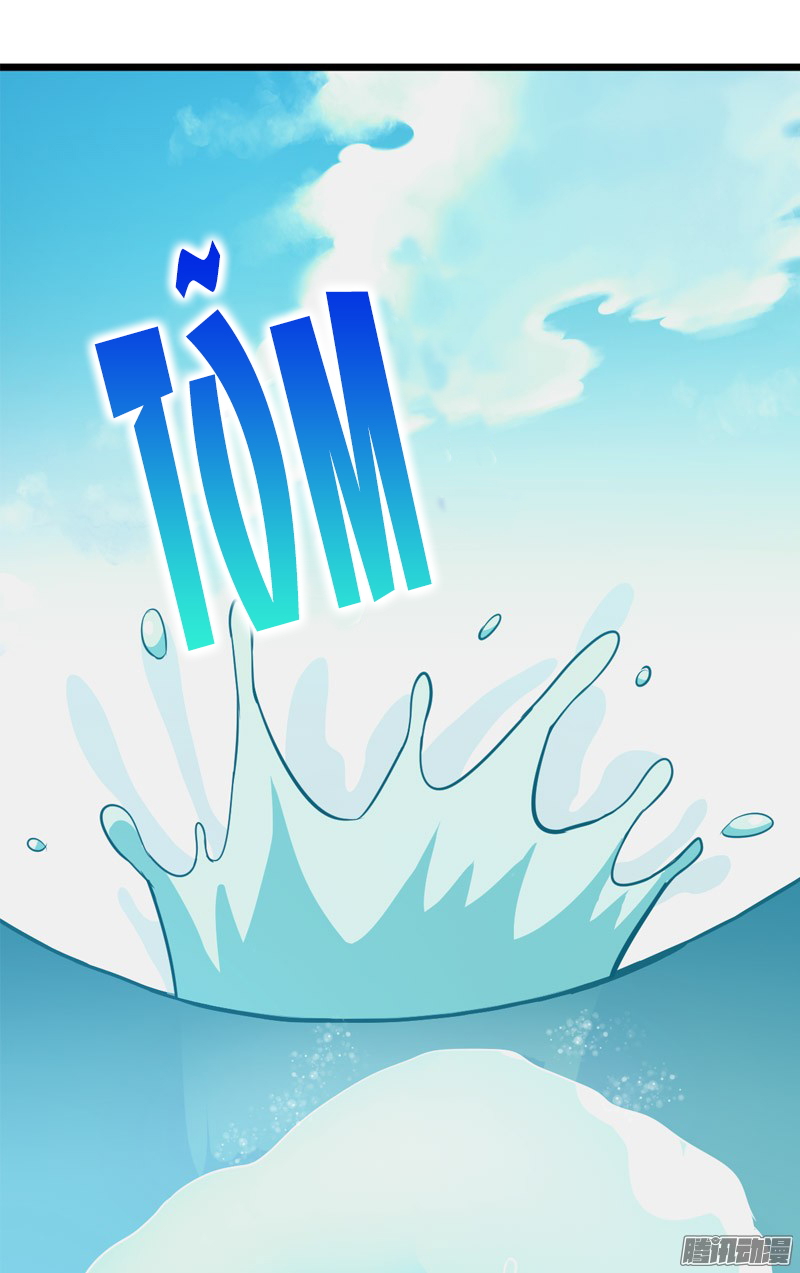 Vương Gia! Ngươi Thật Bỉ Ổi Chapter 26 - Trang 2