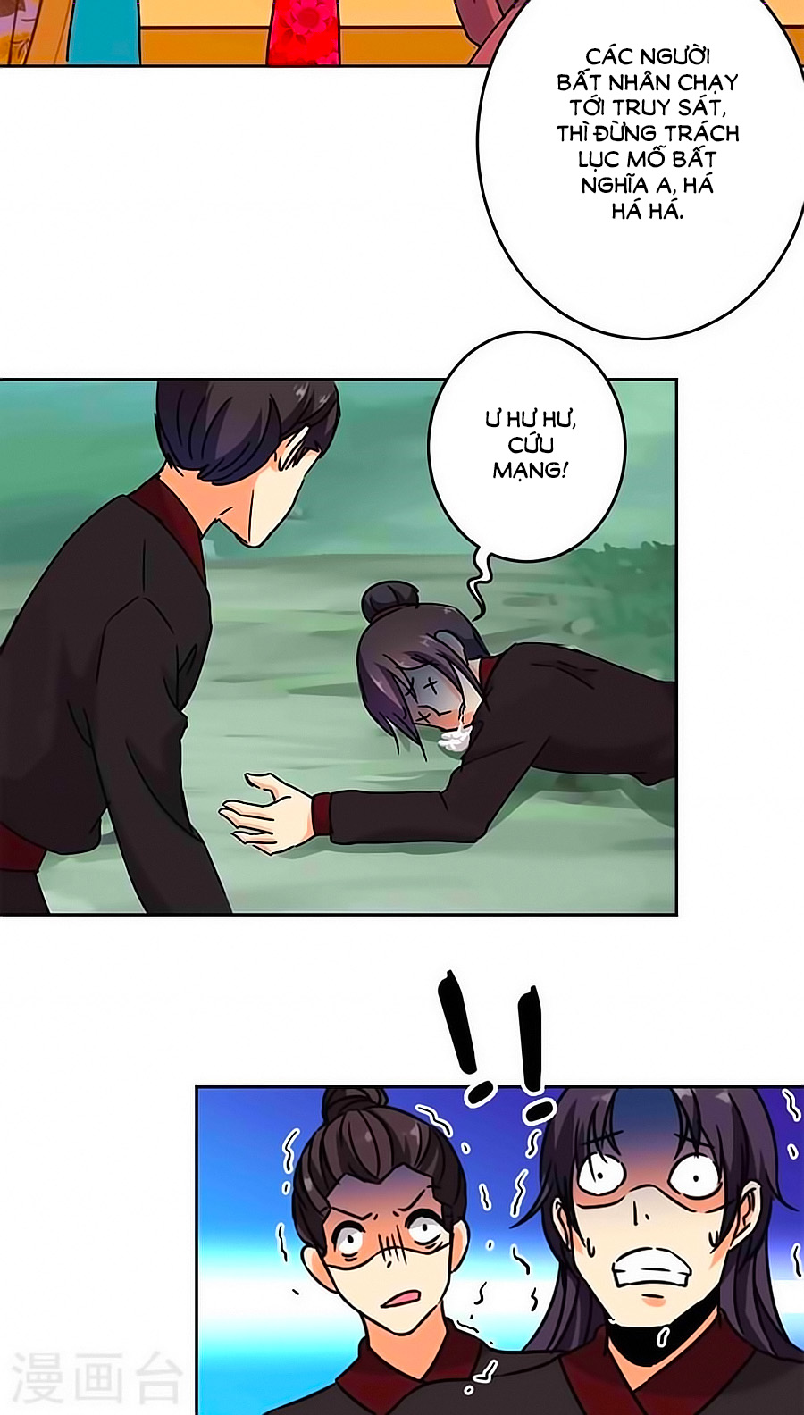 Vương Gia! Ngươi Thật Bỉ Ổi Chapter 261 - Trang 2