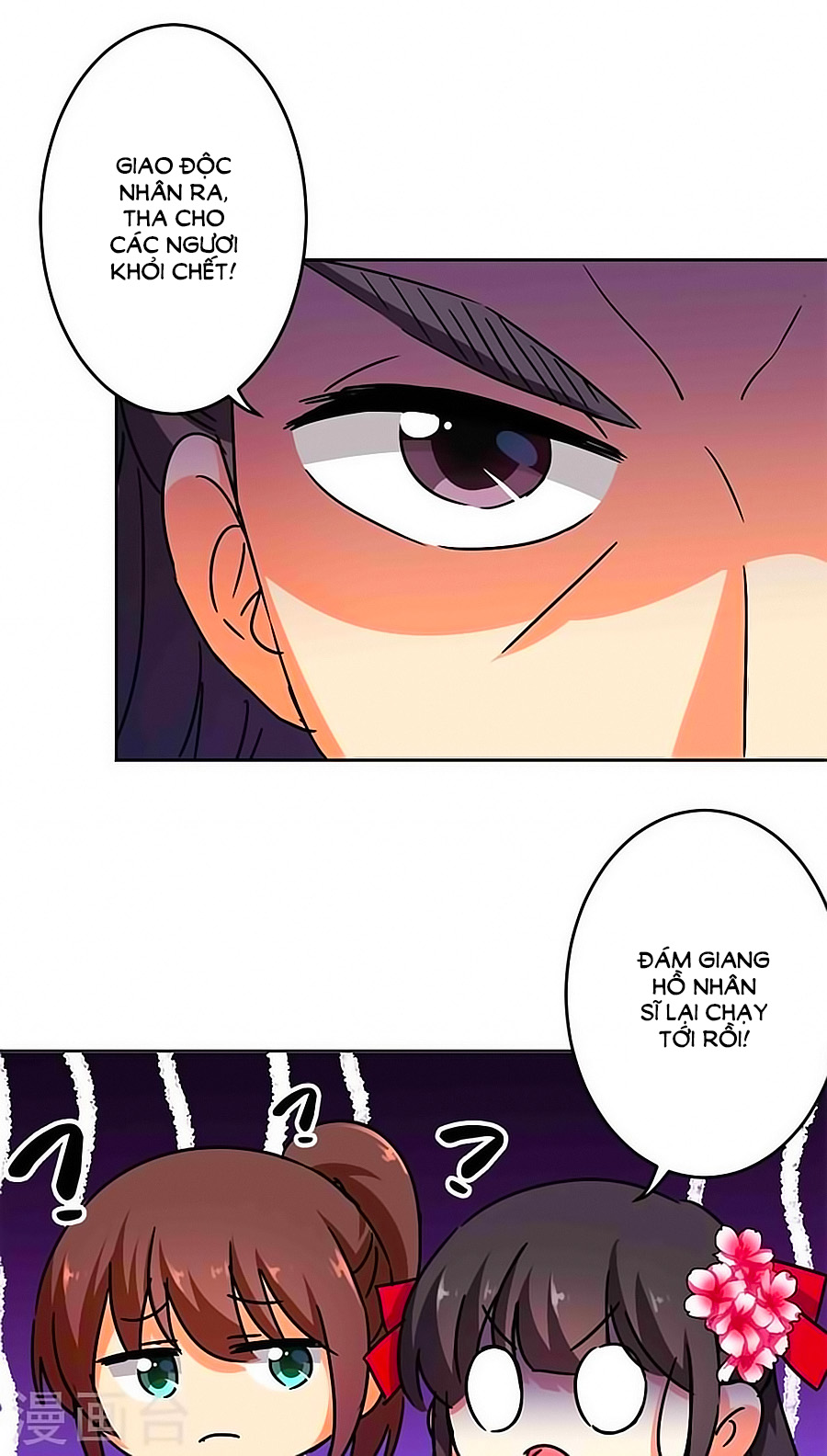 Vương Gia! Ngươi Thật Bỉ Ổi Chapter 261 - Trang 2