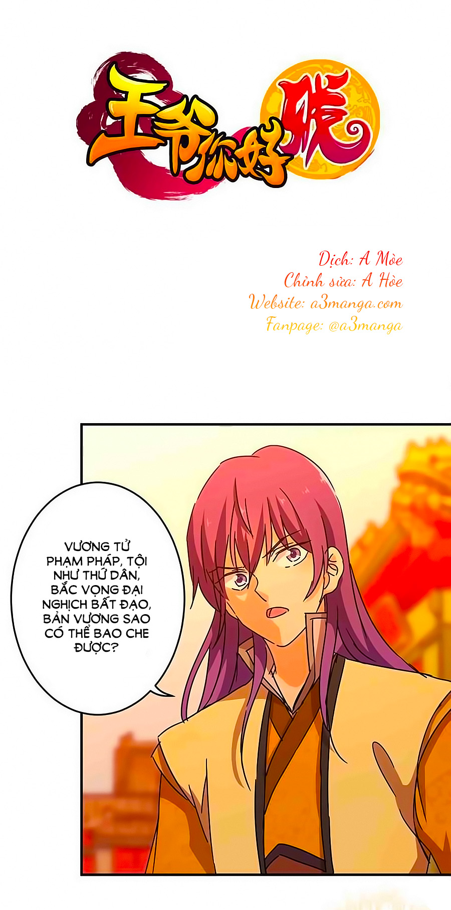 Vương Gia! Ngươi Thật Bỉ Ổi Chapter 265 - Trang 2