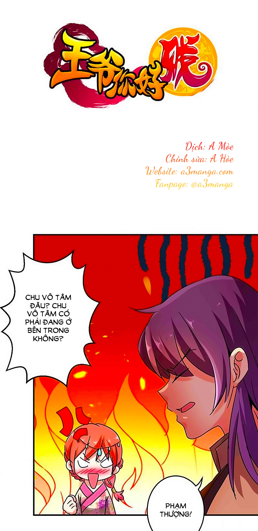 Vương Gia! Ngươi Thật Bỉ Ổi Chapter 266 - Trang 2