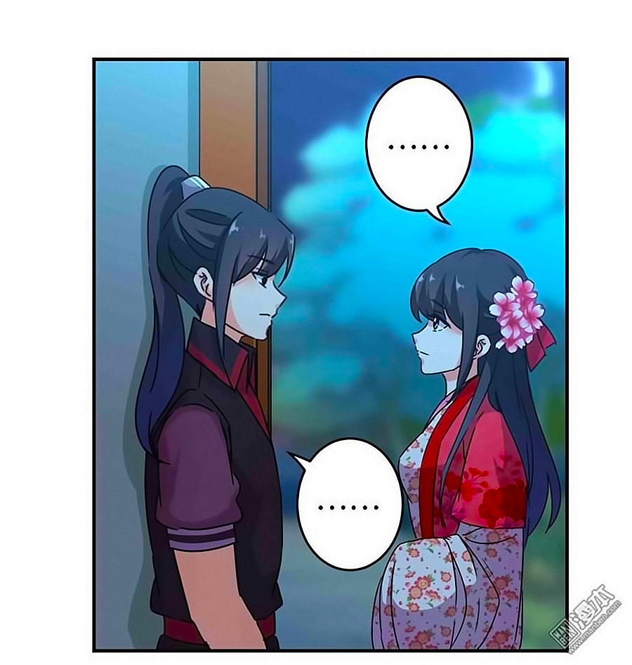 Vương Gia! Ngươi Thật Bỉ Ổi Chapter 268 - Trang 2