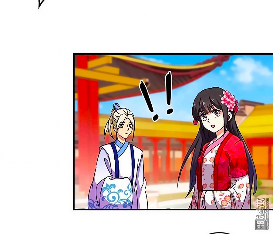 Vương Gia! Ngươi Thật Bỉ Ổi Chapter 268 - Trang 2