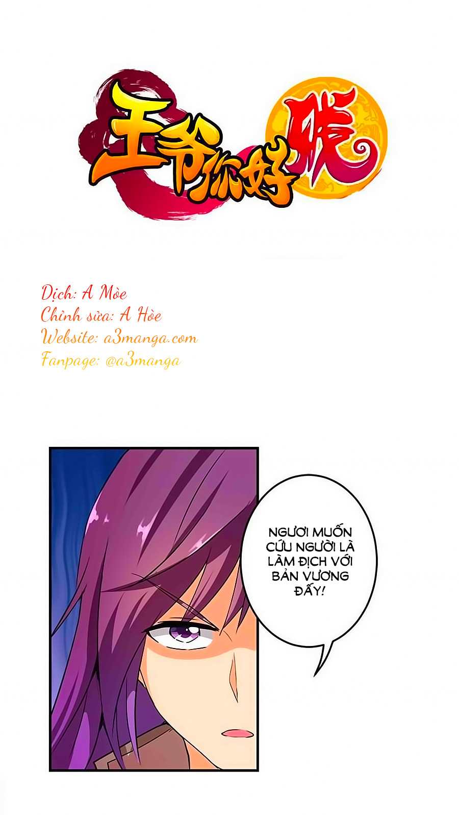 Vương Gia! Ngươi Thật Bỉ Ổi Chapter 271 - Trang 2